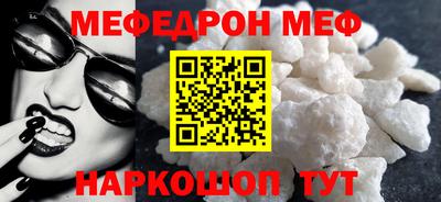 альфа пвп Брянск