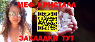 альфа пвп Брянск