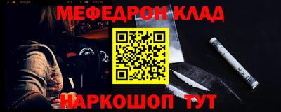 экстази Боровичи