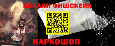 экстази Братск