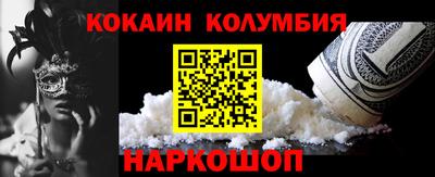 экстази Боровичи