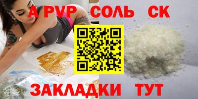 экстази Братск
