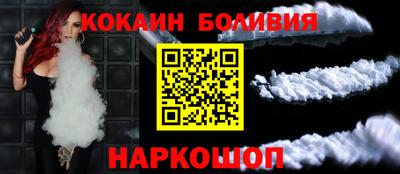 экстази Братск