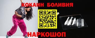 экстази Братск