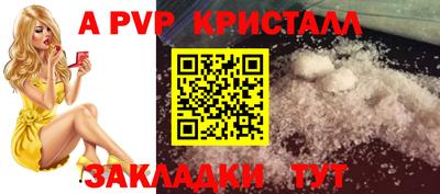 экстази Боровичи