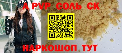 экстази Братск