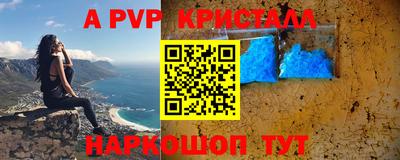 экстази Братск