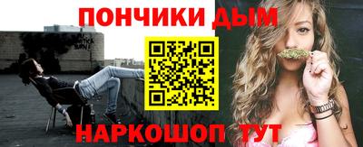 альфа пвп Брянск