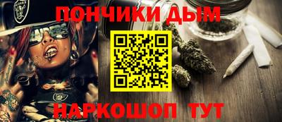 альфа пвп Брянск