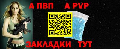 экстази Братск