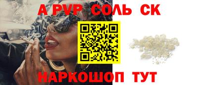экстази Братск