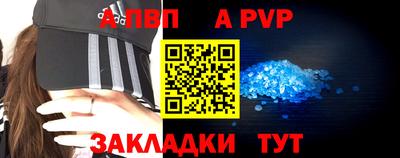экстази Боровичи