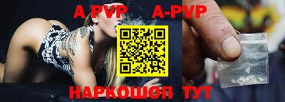 экстази Боровичи