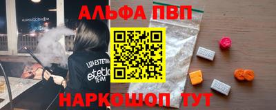 экстази Братск