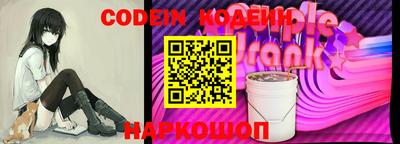 альфа пвп Брянск
