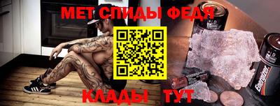 экстази Братск
