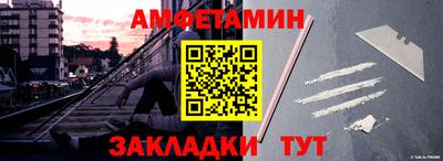 экстази Боровичи