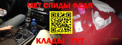 альфа пвп Брянск