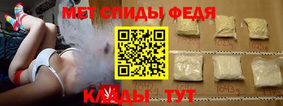 альфа пвп Брянск