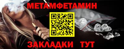 экстази Боровичи