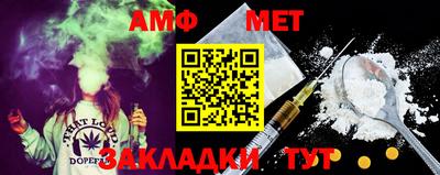 экстази Братск