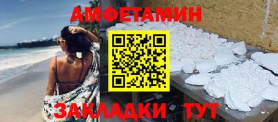экстази Братск
