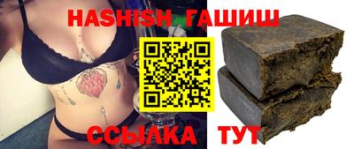 альфа пвп Брянск