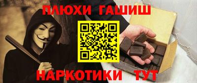 экстази Боровичи