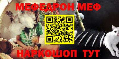 экстази Боровичи