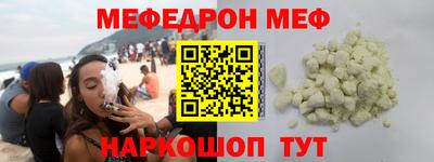 экстази Братск