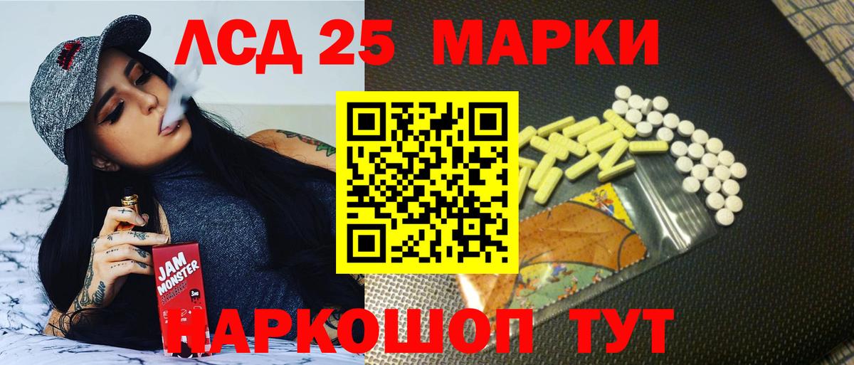 Черногорск  ЛСД экстази кислота  omg зеркало  Вход с VPN 