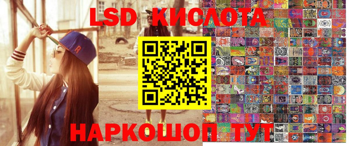 Марки NBOMe 1500мкг Черногорск