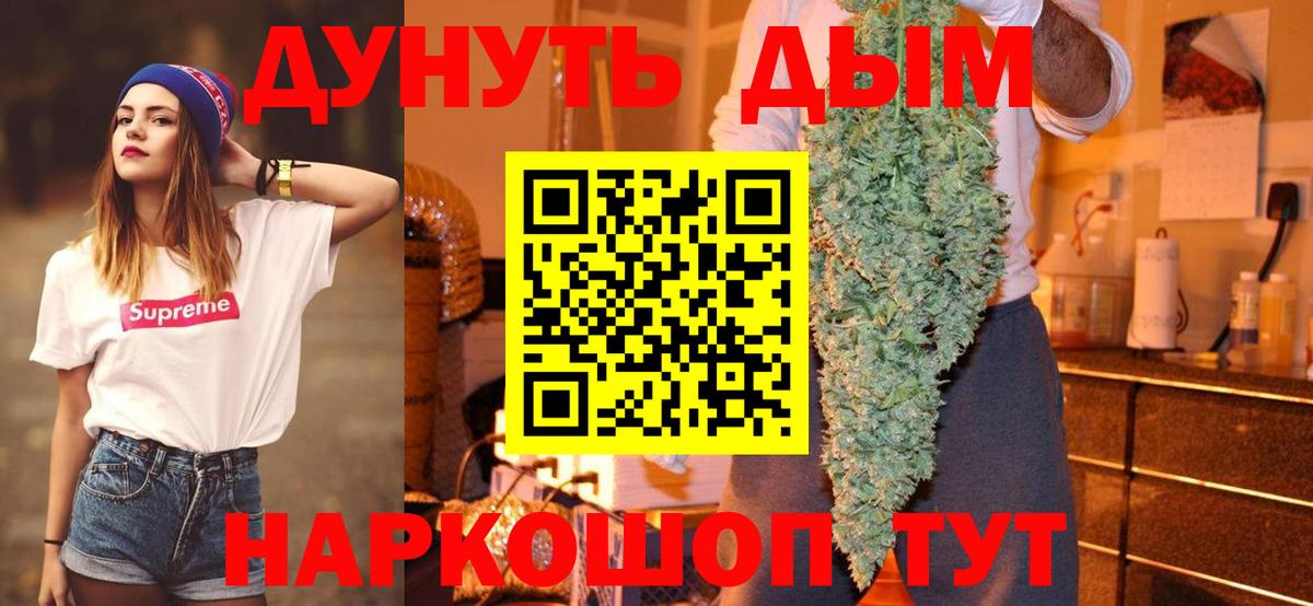 Марихуана SATIVA & INDICA  Вход с VPN  Черногорск  МАРИХУАНА гибрид  МАРИХУАНА SATIVA & INDICA 